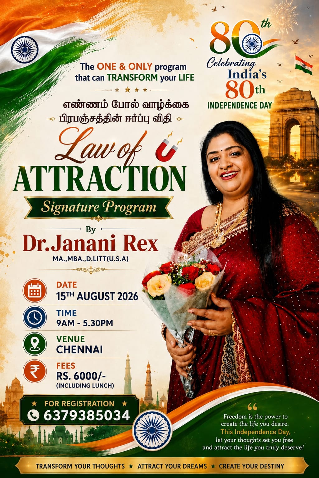 Law of Attraction - எண்ணம் போல் வாழ்க்கை -  பிரபஞ்சத்தின் ஈர்ப்பு விதி by Dr. Janani REX