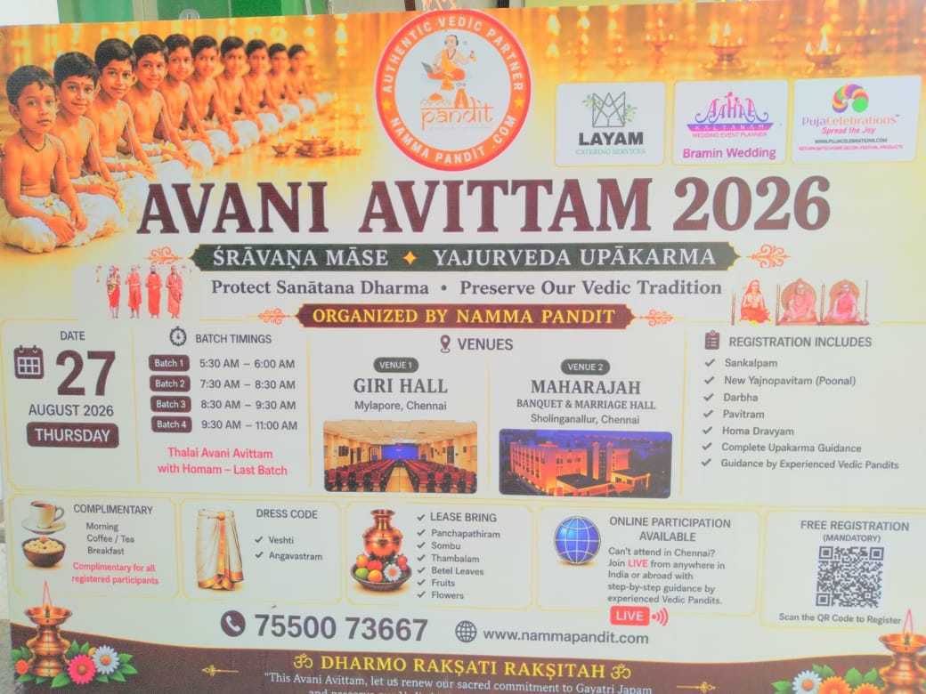Aavani Avittam 2026 - Yajurvedha Upakarma in Chennai