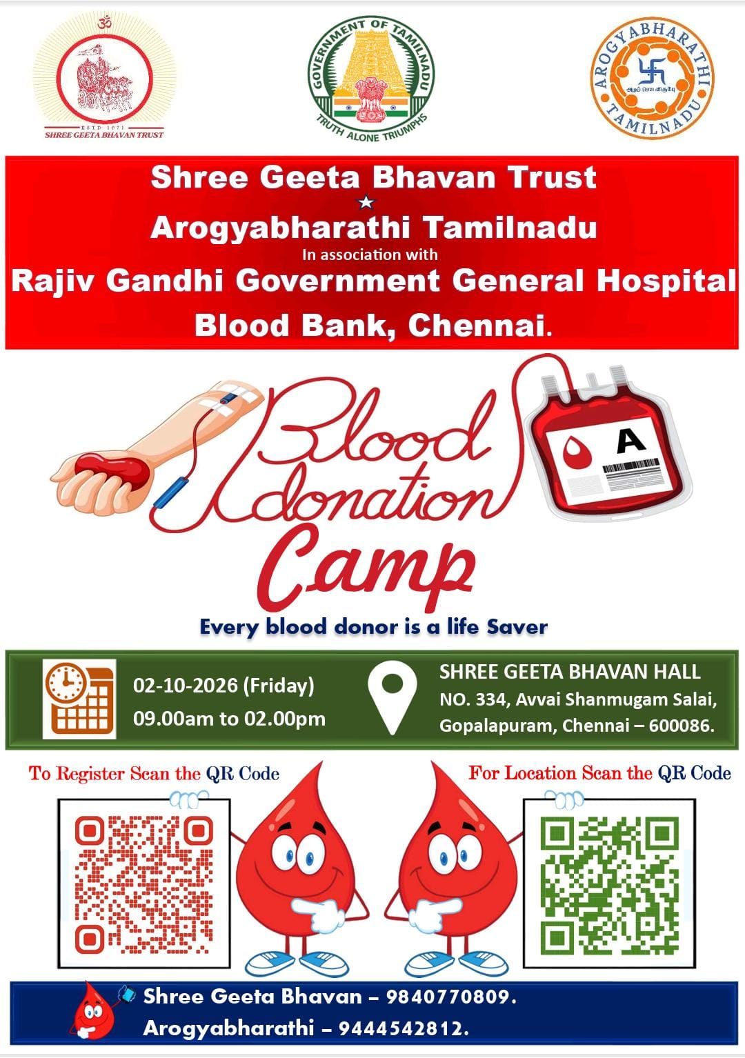 *Blood Donation Camp* 02-10-2026 (Friday) 09.00am to 02.00pm